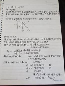 IMG_0247(20200430-093956)