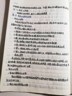 IMG_0238(20200430-093603)