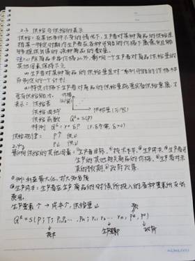 IMG_0246(20200430-093953)